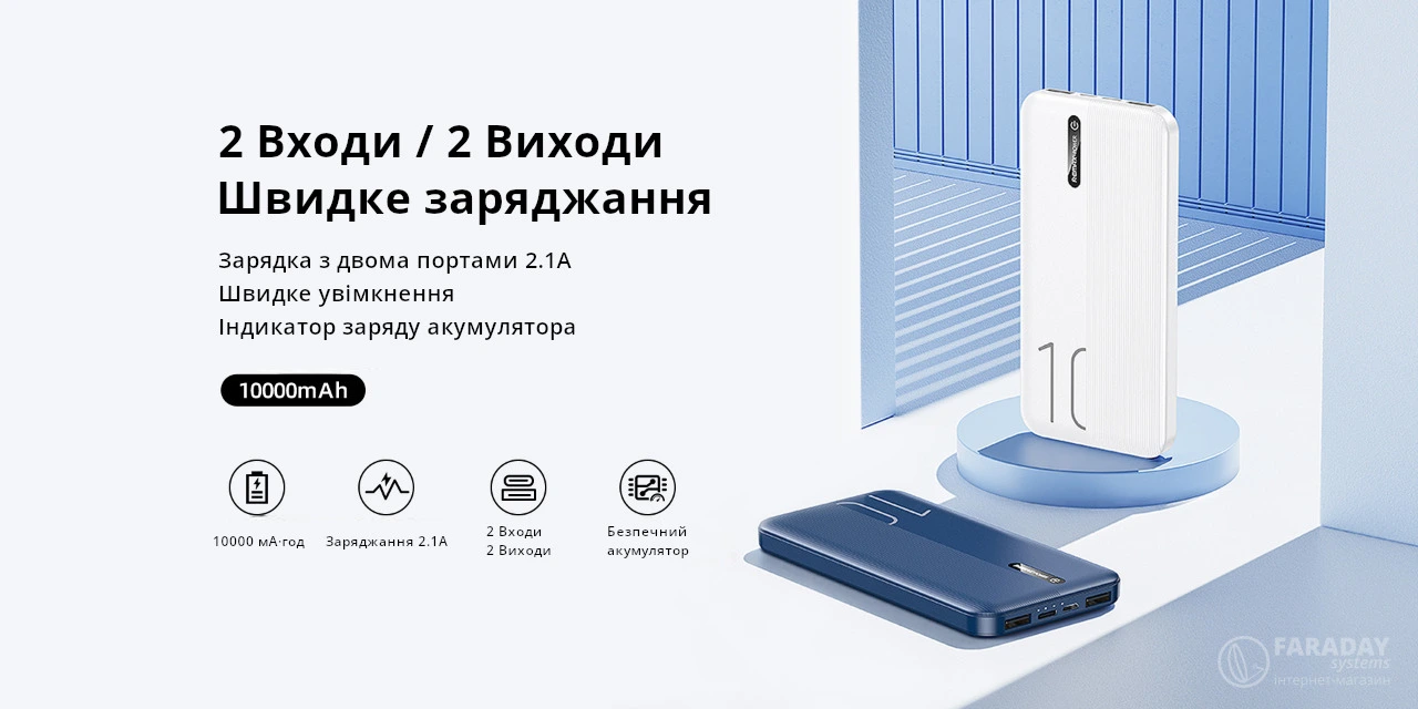 Ілюстрація повербанків remax RPP-295 та основних характеристик.